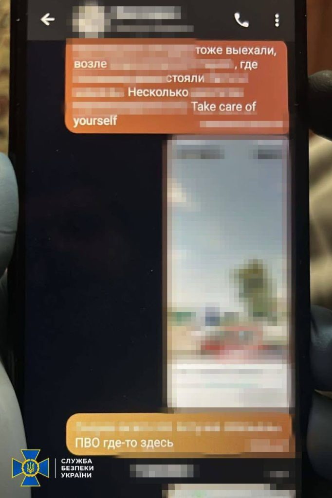 СБУ затримала викладачку, що наводила удари по Харкову